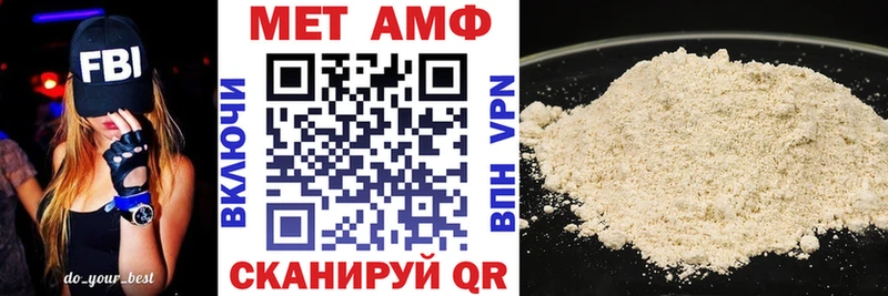 Amphetamine VHQ  Лихославль 