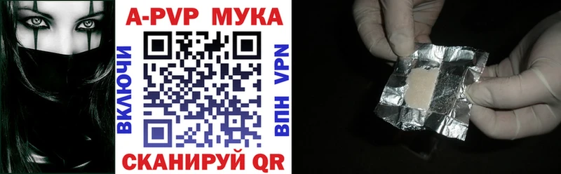 MEGA как зайти  Лихославль  А ПВП VHQ 