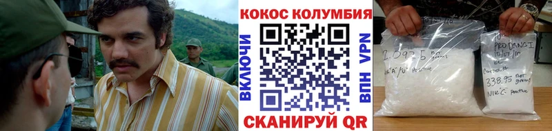 OMG онион  Лихославль  Кокаин 98% 