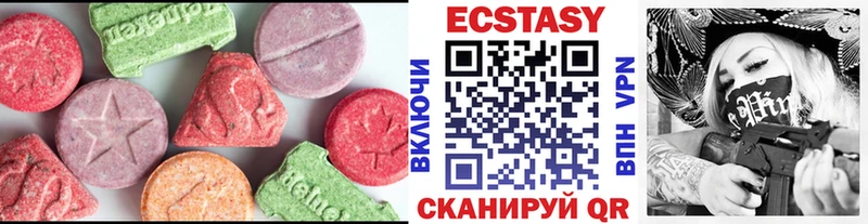 Экстази 99% Лихославль