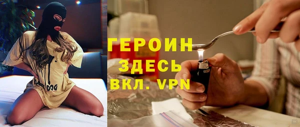 COCAINE Армянск