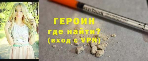 герыч Нефтекумск