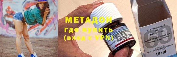 COCAINE Армянск