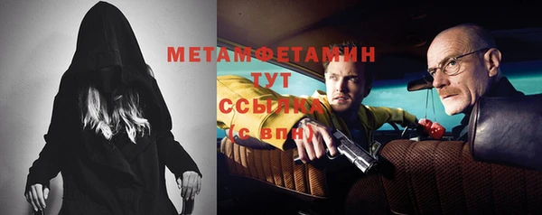 COCAINE Армянск