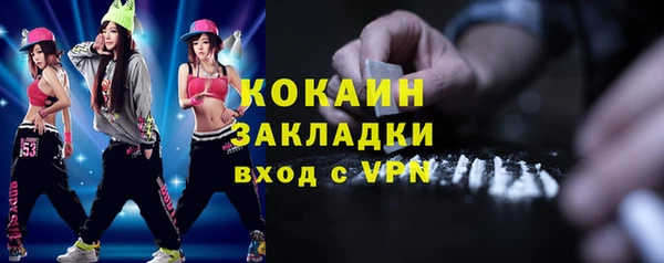 экстази Арсеньев