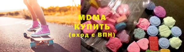 экстази Арсеньев