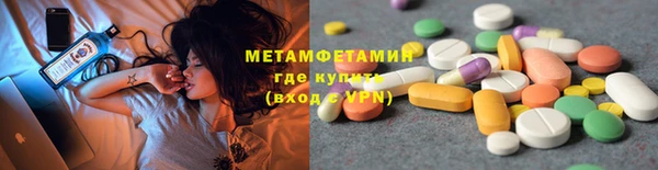 экстази Арсеньев