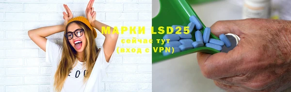 амф Нефтегорск