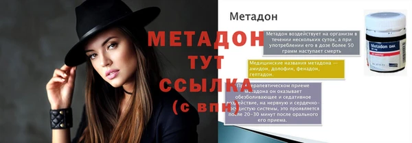 экстази Арсеньев