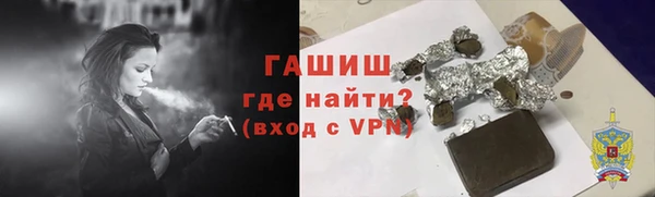 ПСИЛОЦИБИНОВЫЕ ГРИБЫ Аркадак