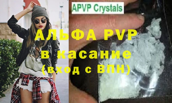 экстази Арсеньев
