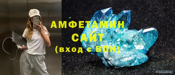 экстази Арсеньев