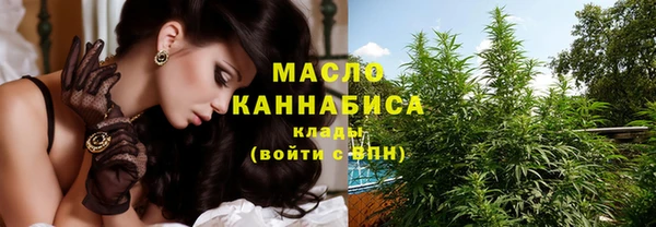 COCAINE Армянск