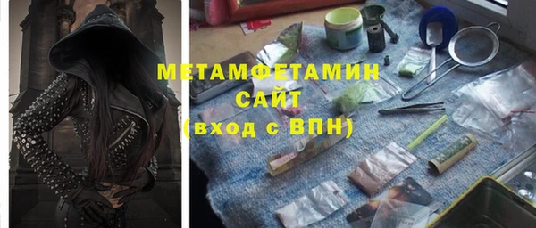 COCAINE Армянск