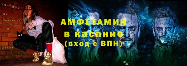 COCAINE Армянск