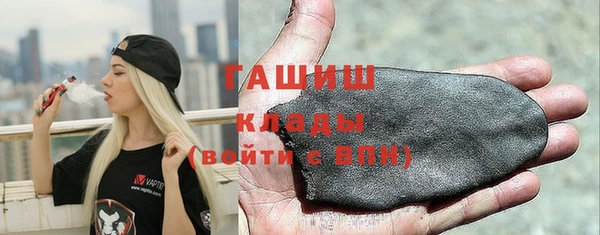 ПСИЛОЦИБИНОВЫЕ ГРИБЫ Аркадак