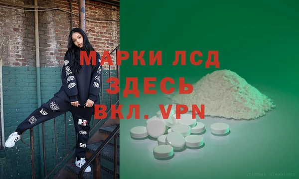 COCAINE Армянск