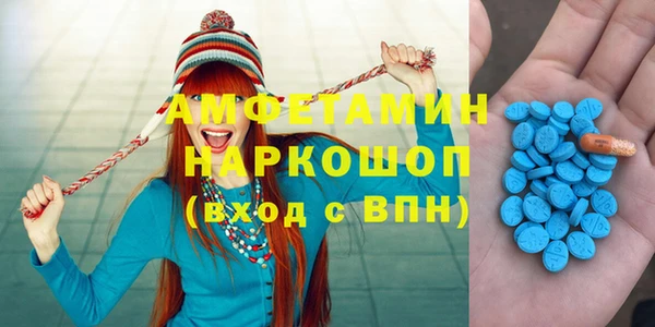 бошки Нея