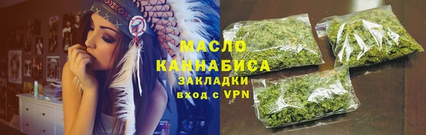 ПСИЛОЦИБИНОВЫЕ ГРИБЫ Аркадак