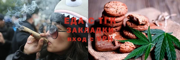 экстази Арсеньев