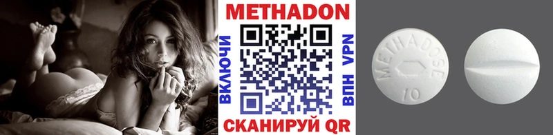 Метадон methadone  хочу наркоту  Лихославль 