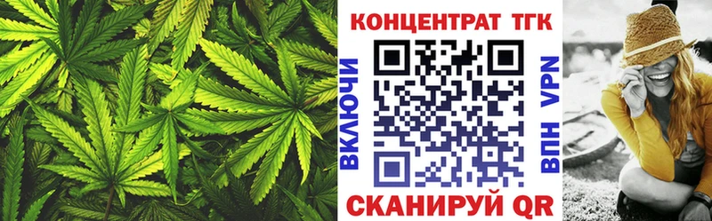 ТГК вейп  Лихославль 